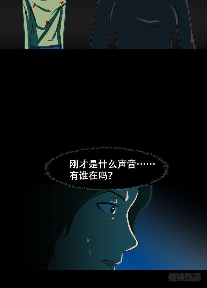 透明人34