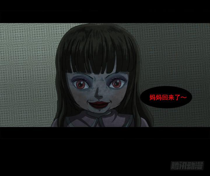 玩具人偶24