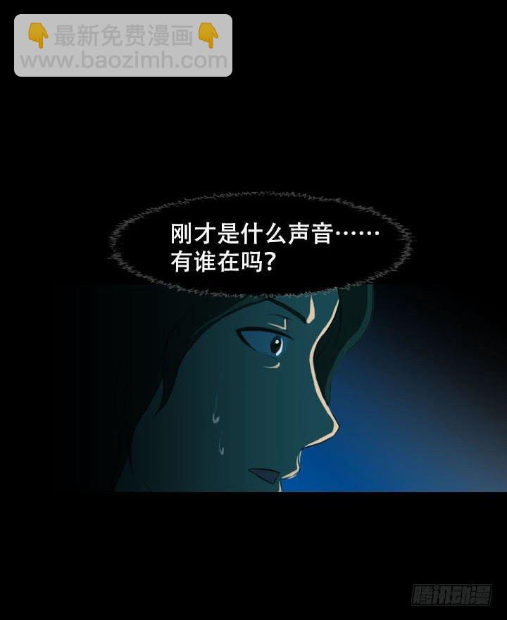 透明人8