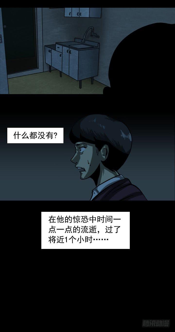 监禁7