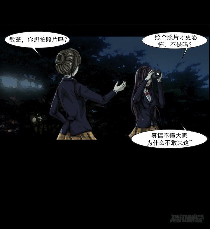 诅咒树8