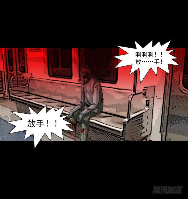 剪刀34