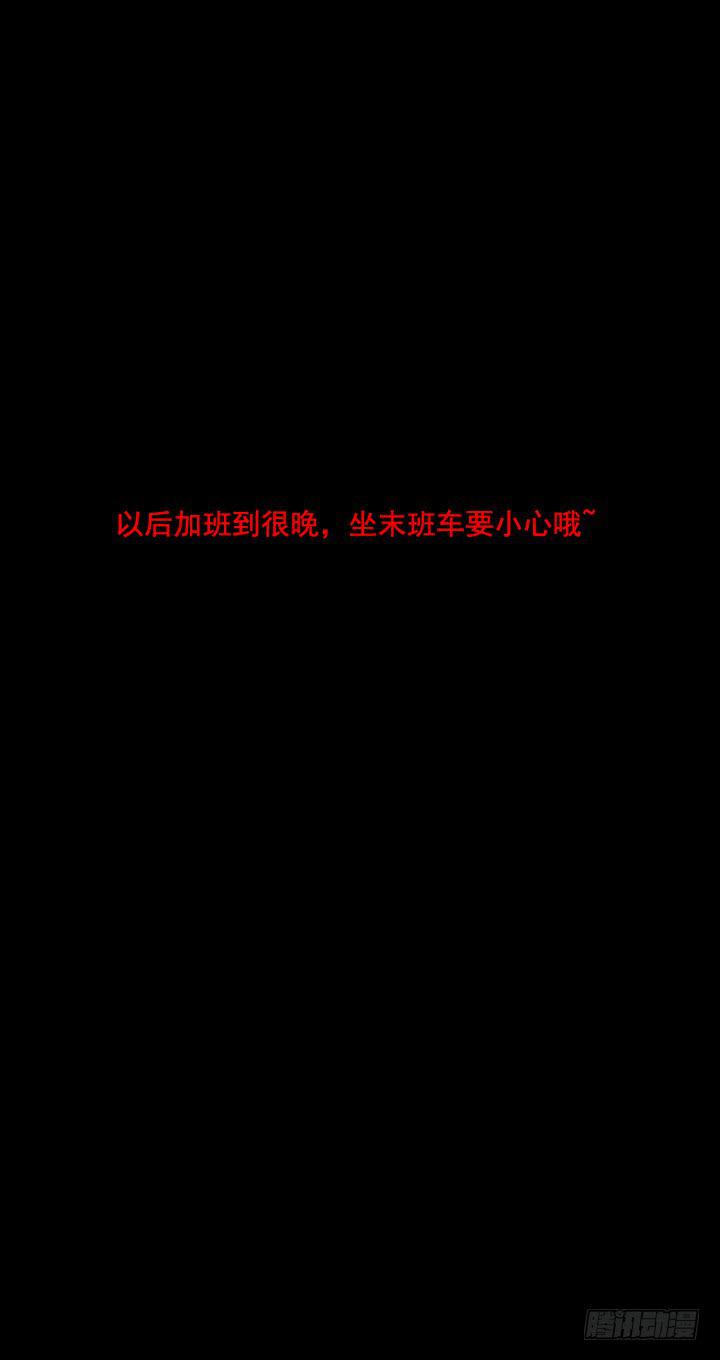 剪刀39