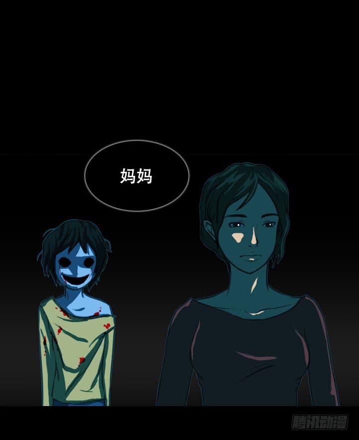透明人7