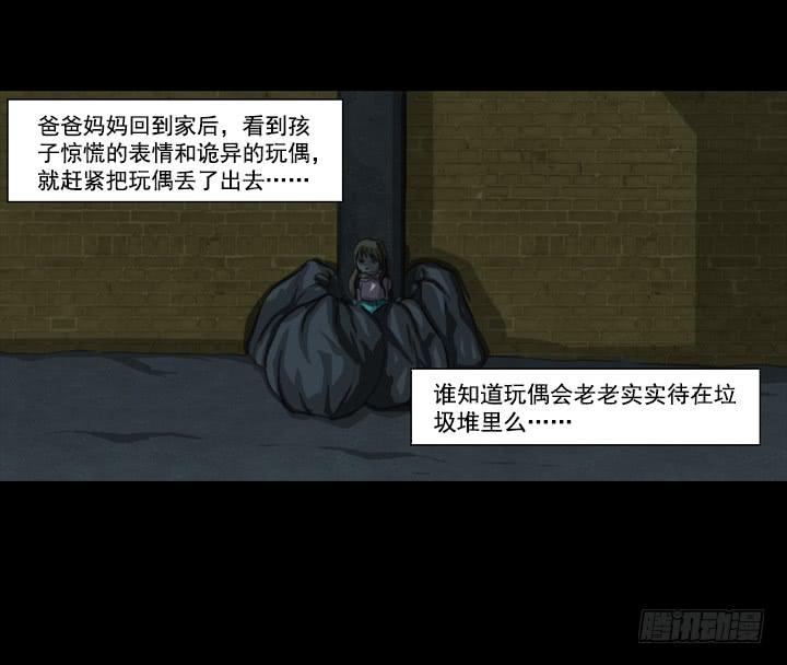 玩具人偶32