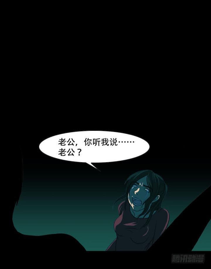透明人23