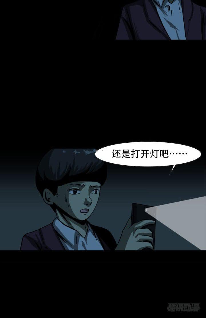 监禁4