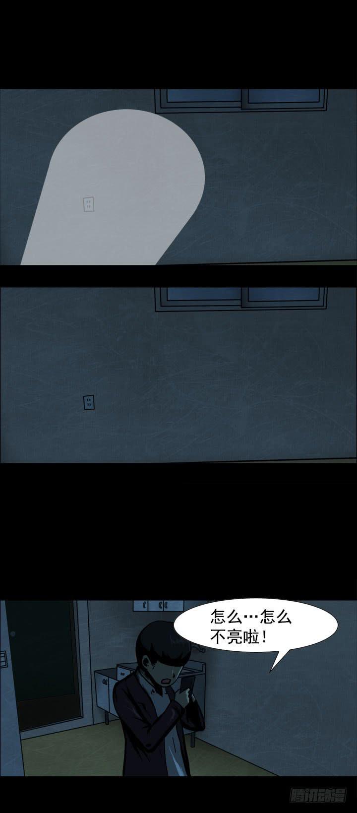 监禁5