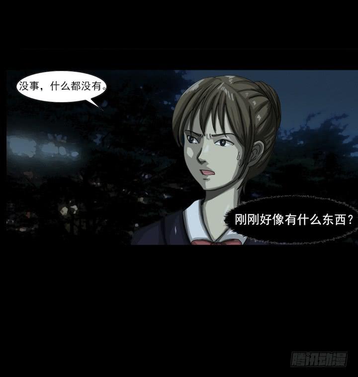 诅咒树13