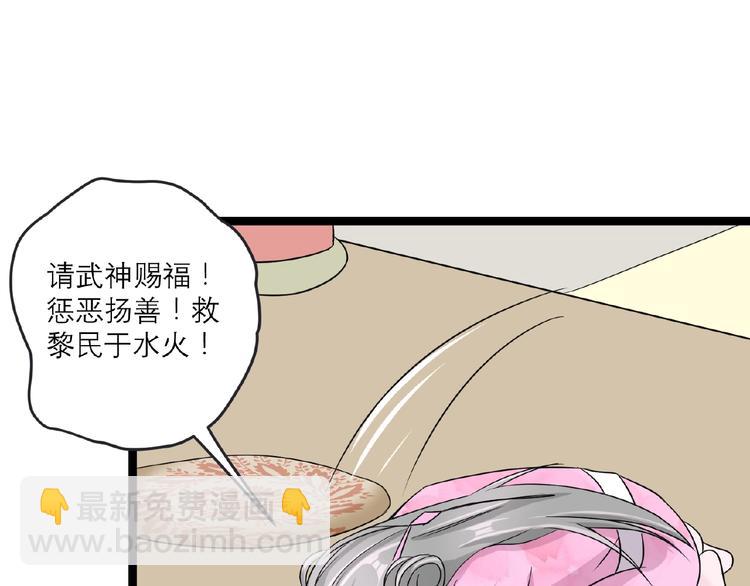 第3话 调教秘籍101