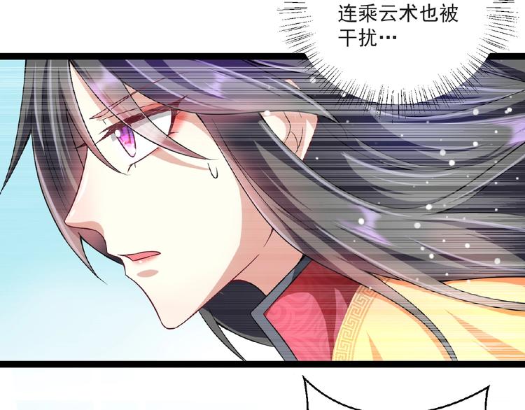 第5话 赌约41