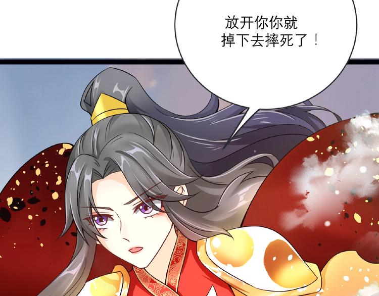 第2话 降服训练开始！7