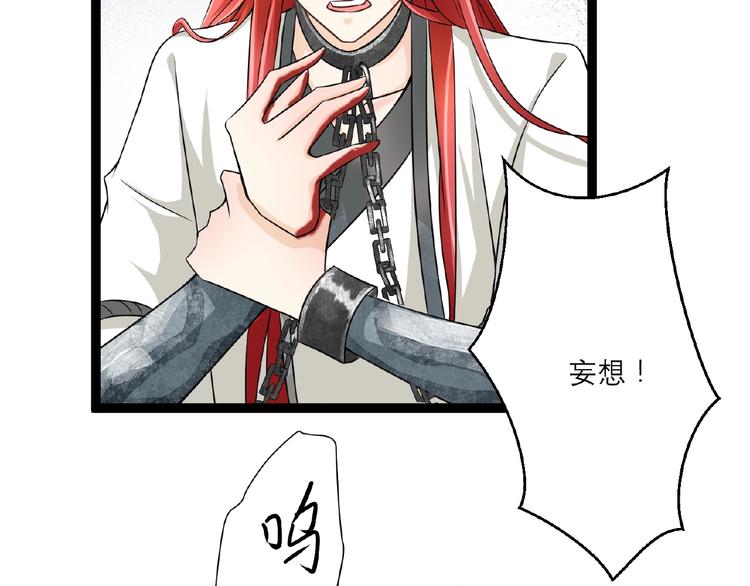 第3话 调教秘籍92