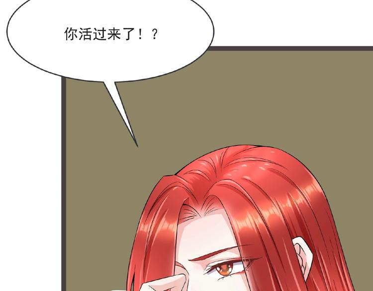 第6话 脆弱的一面152