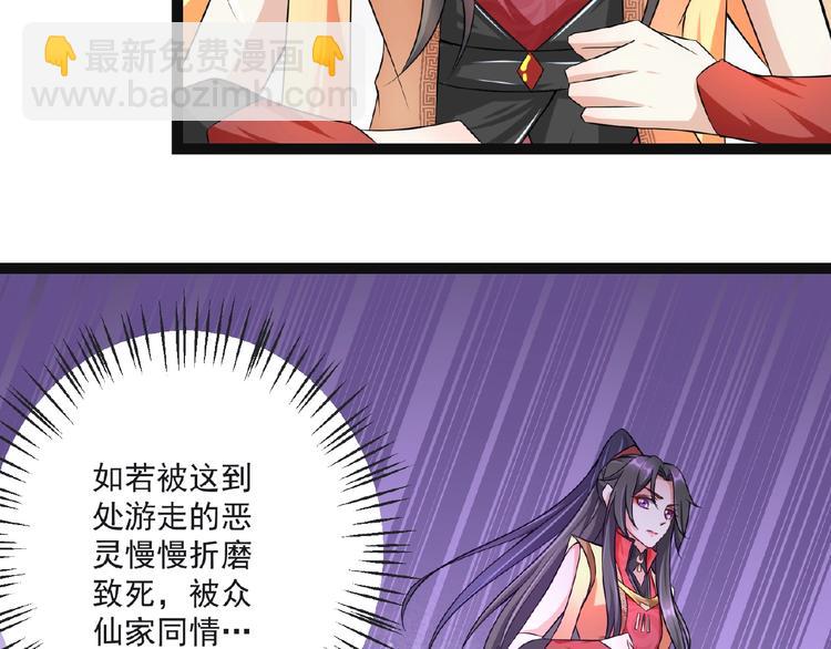 第5话 赌约9