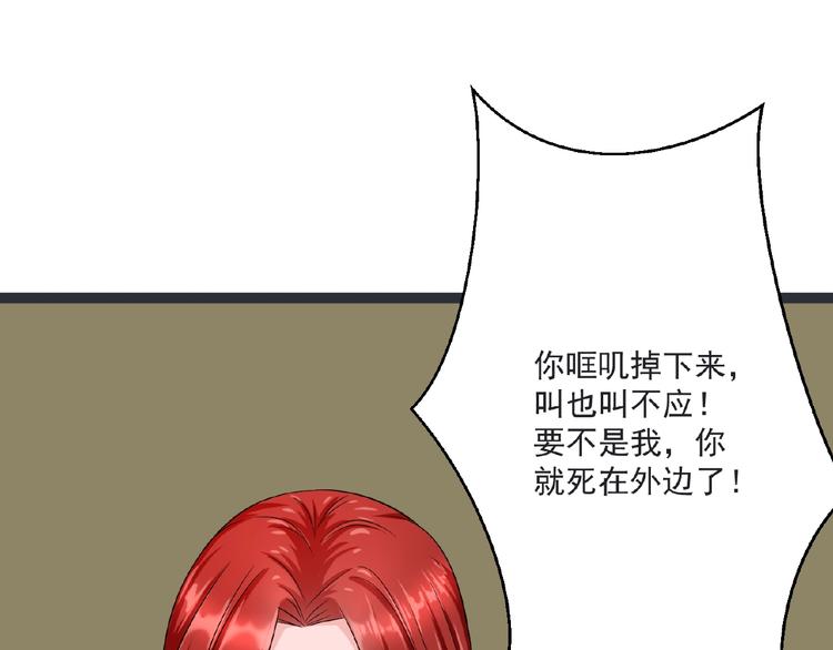 第6话 脆弱的一面171