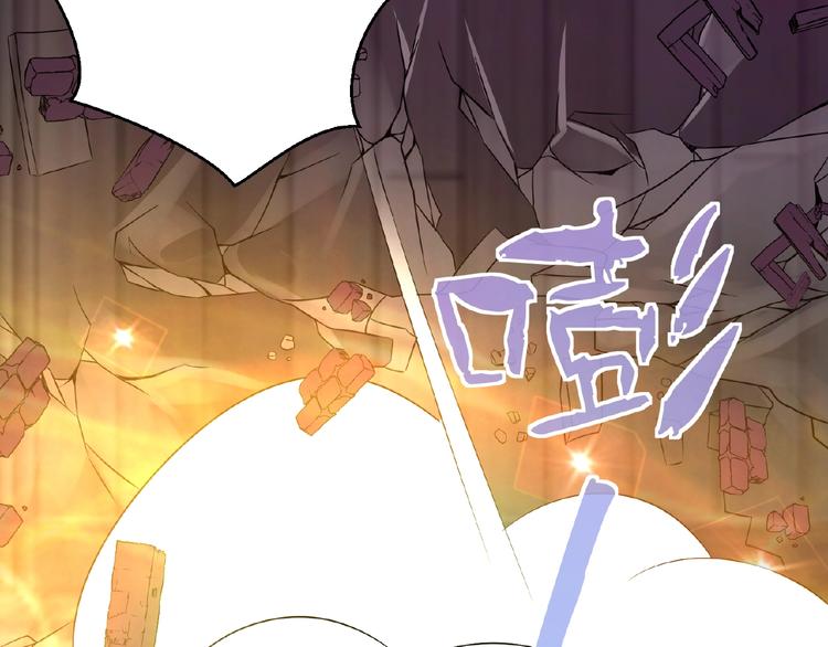 第4话 护主23