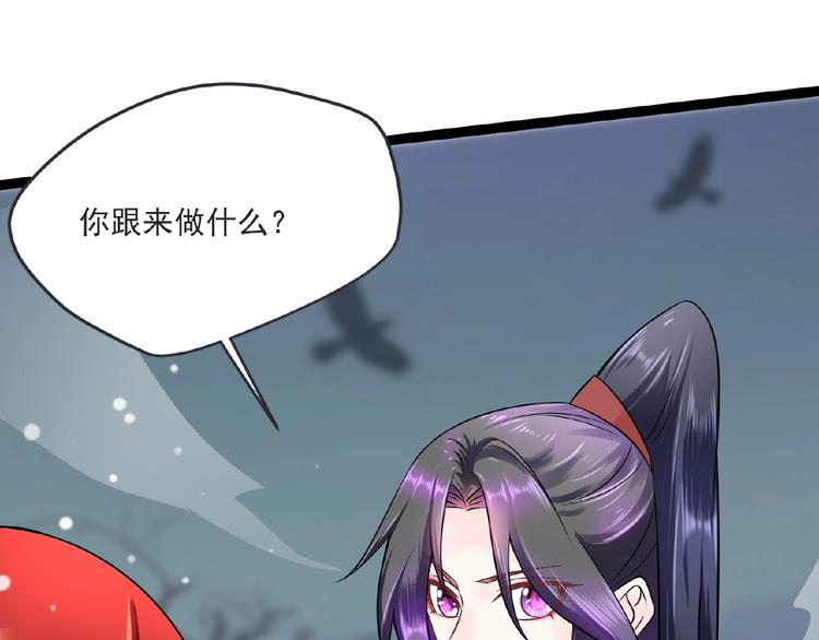 第7话 亲近81