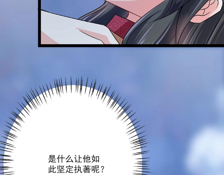 第6话 脆弱的一面234