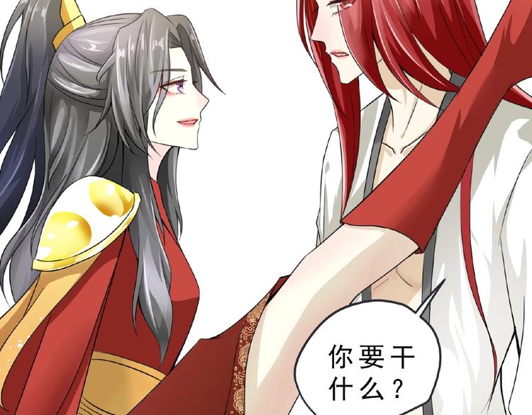 第1话 女神妖犬pk！94