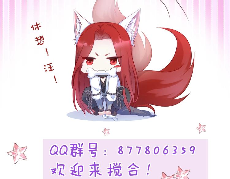 第4话 护主107