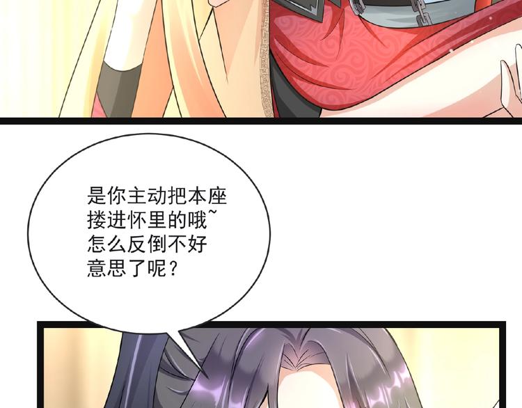 第5话 赌约4