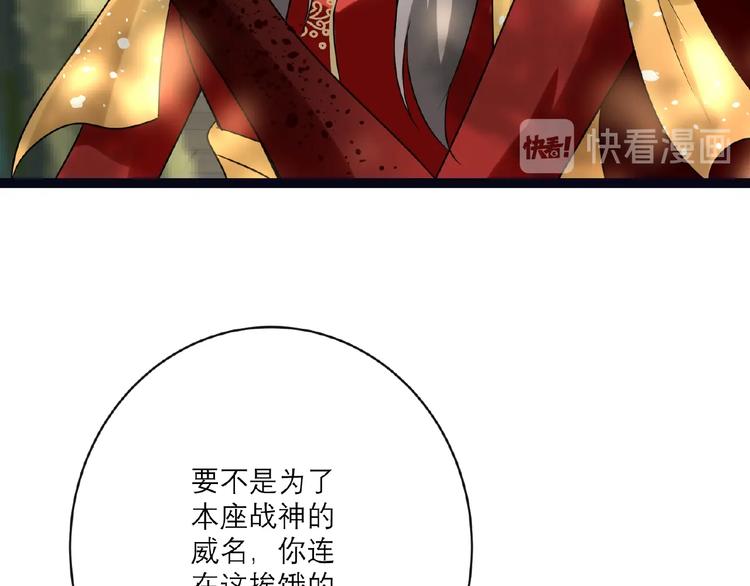 第3话 调教秘籍34