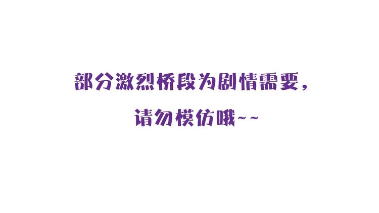 第3话 调教秘籍108