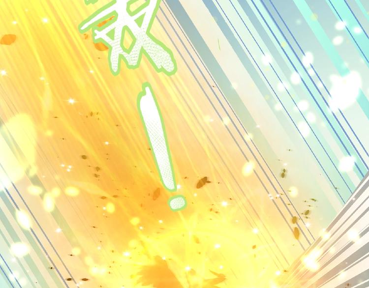 第1话 女神妖犬pk！98