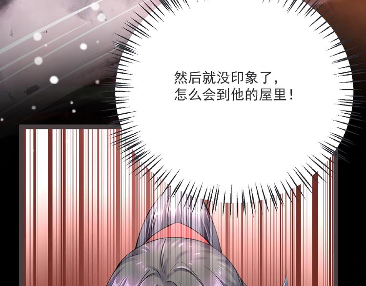 第6话 脆弱的一面161