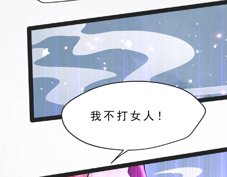 第1话 女神妖犬pk！71