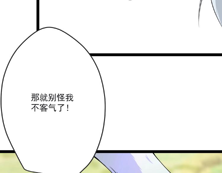 第6话 脆弱的一面32