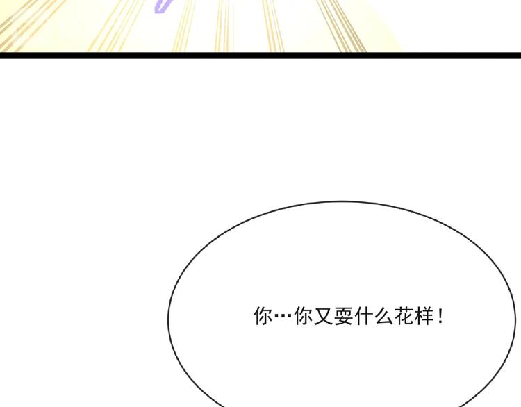 第5话 赌约75
