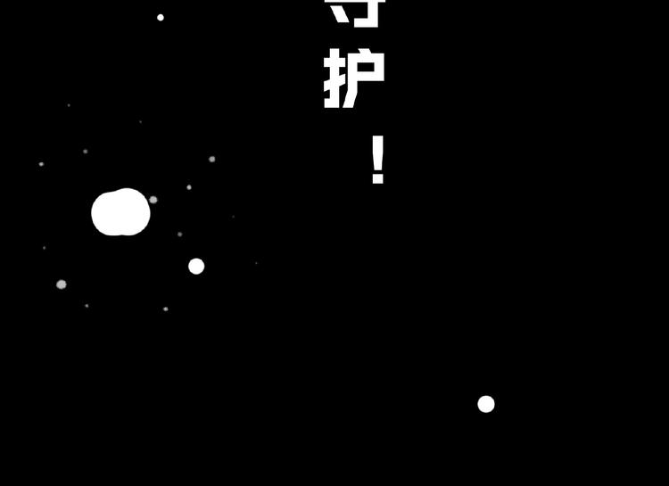 第6话 脆弱的一面128