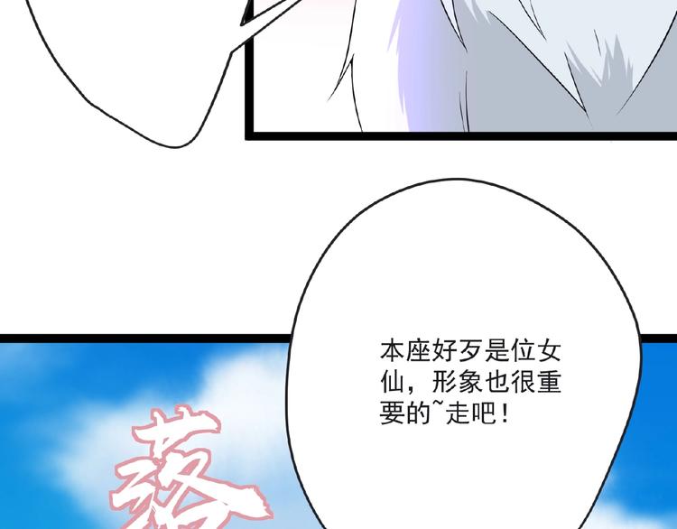 第6话 脆弱的一面27
