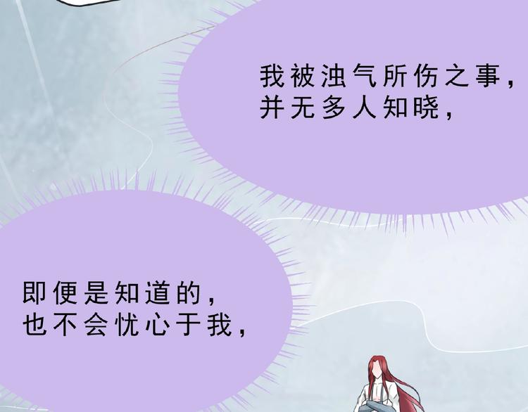 第1话 女神妖犬pk！80