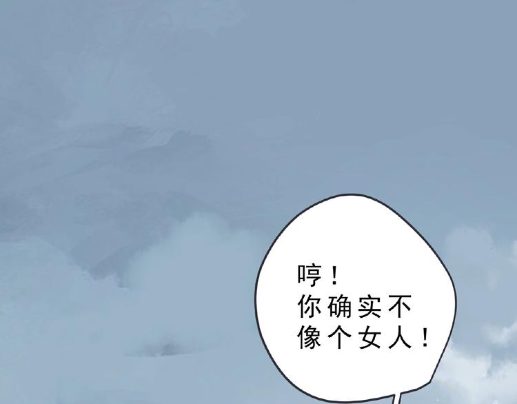 第1话 女神妖犬pk！85