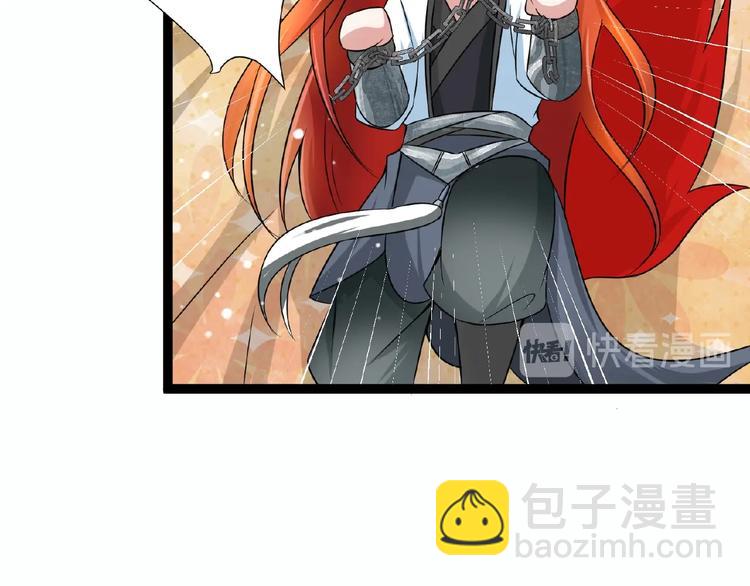 第6话 脆弱的一面79