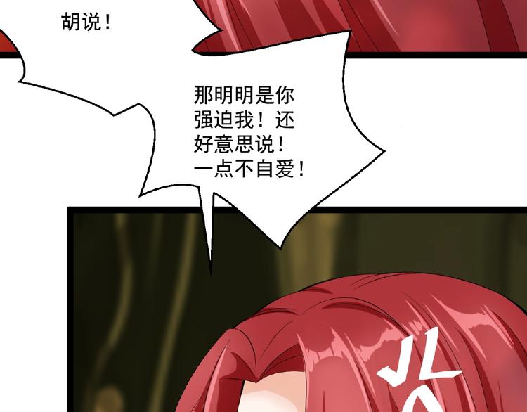 第2话 降服训练开始！47