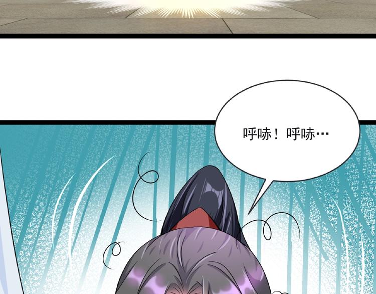 第6话 脆弱的一面52
