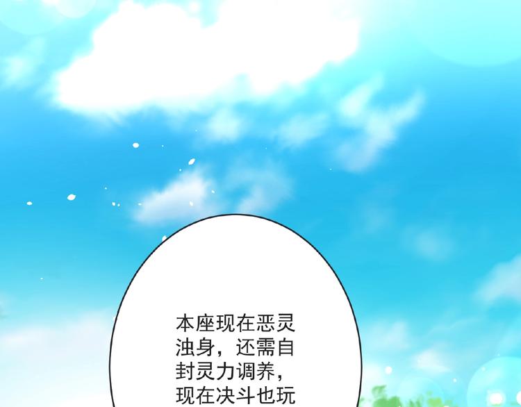 第6话 脆弱的一面2