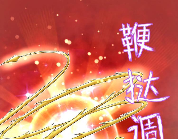 第3话 调教秘籍52