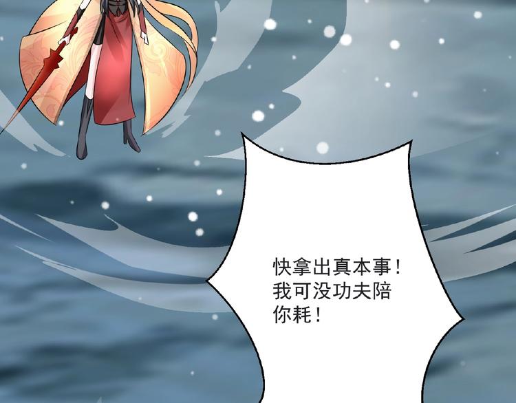 第6话 脆弱的一面212