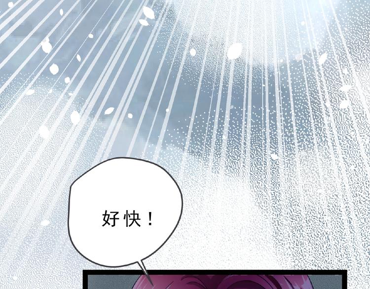 第1话 女神妖犬pk！37