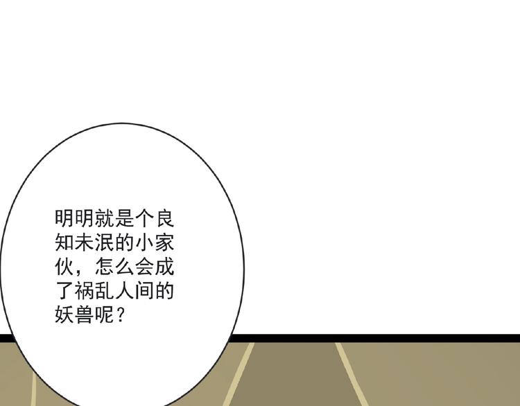 第7话 亲近35