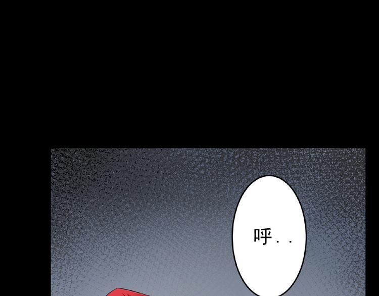 第6话 脆弱的一面109