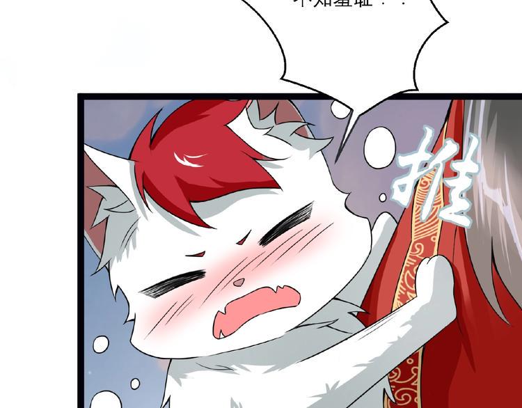 第2话 降服训练开始！9