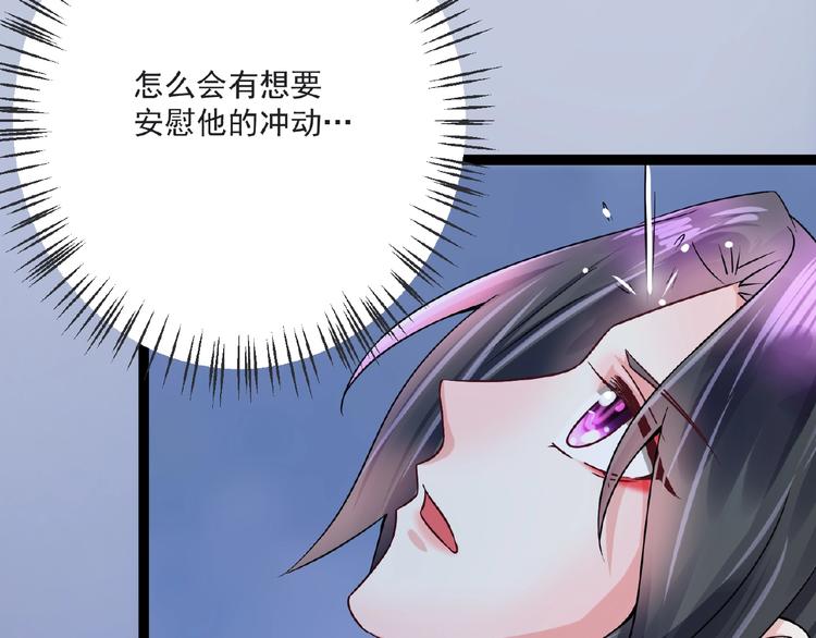 第6话 脆弱的一面233