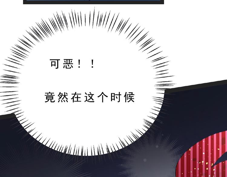 第1话 女神妖犬pk！66
