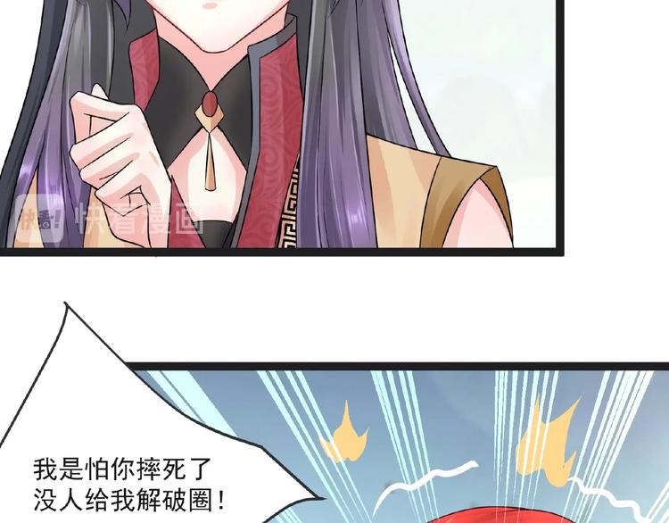 第7话 亲近128